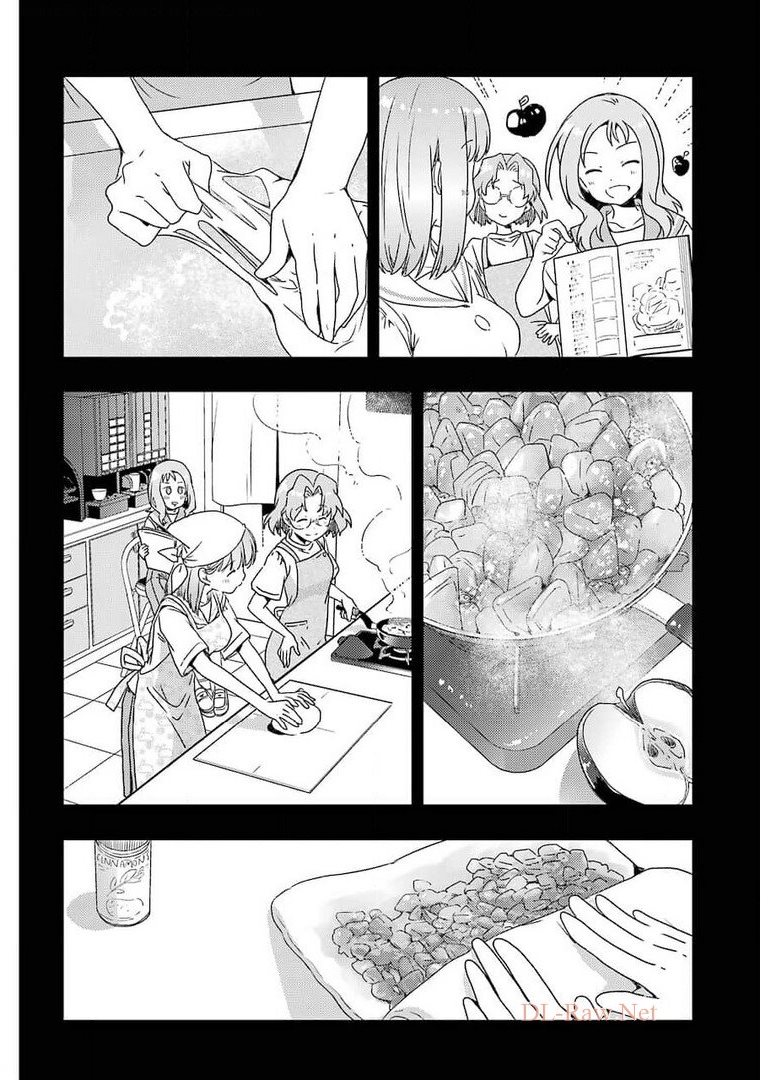 Someya Mako no Jansou Meshi - Chapter 25 - Page 12