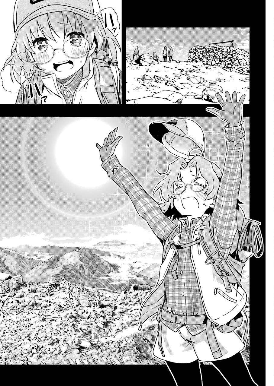 Someya Mako no Jansou Meshi - Chapter 26 - Page 3