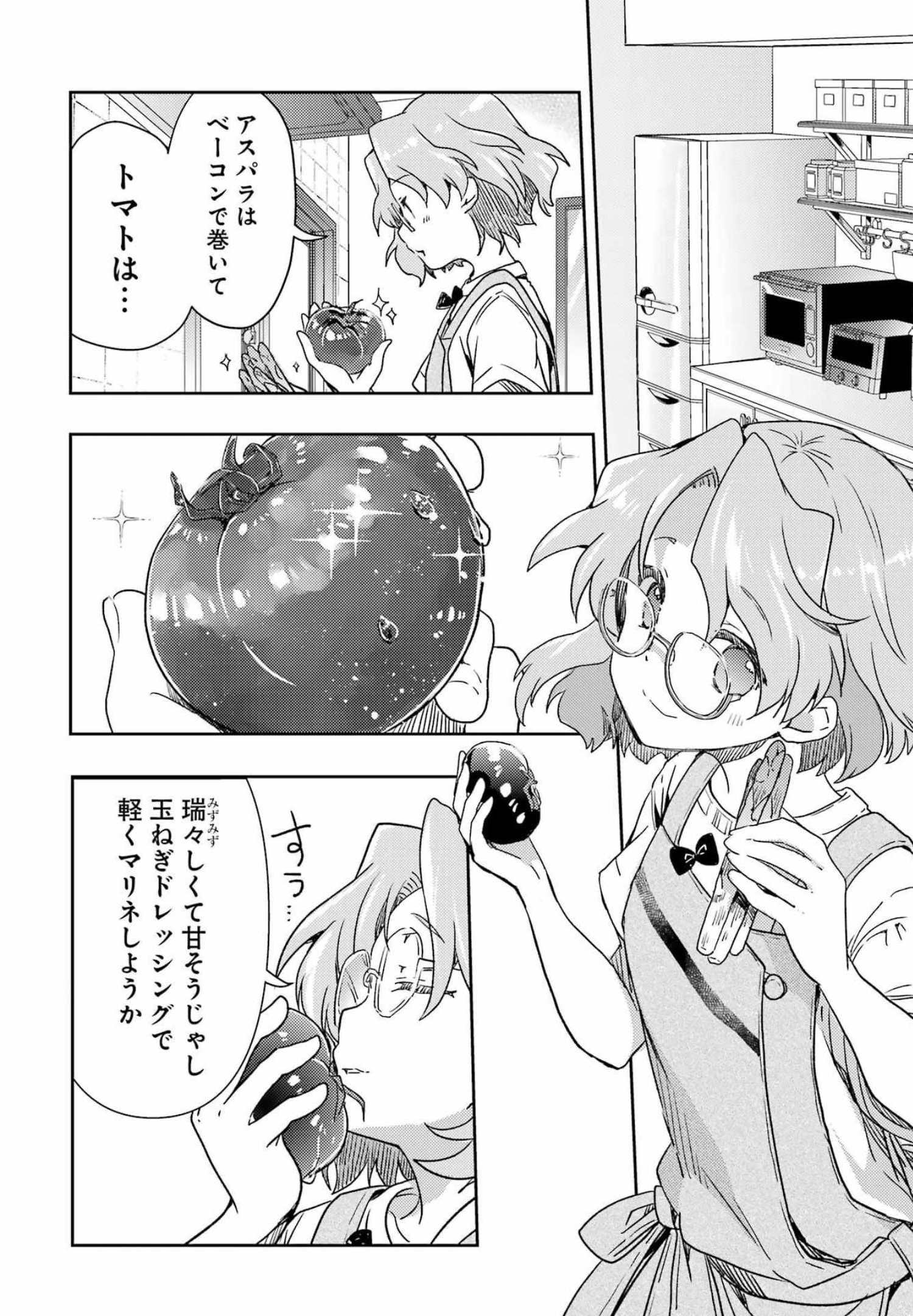 Someya Mako no Jansou Meshi - Chapter 29 - Page 11