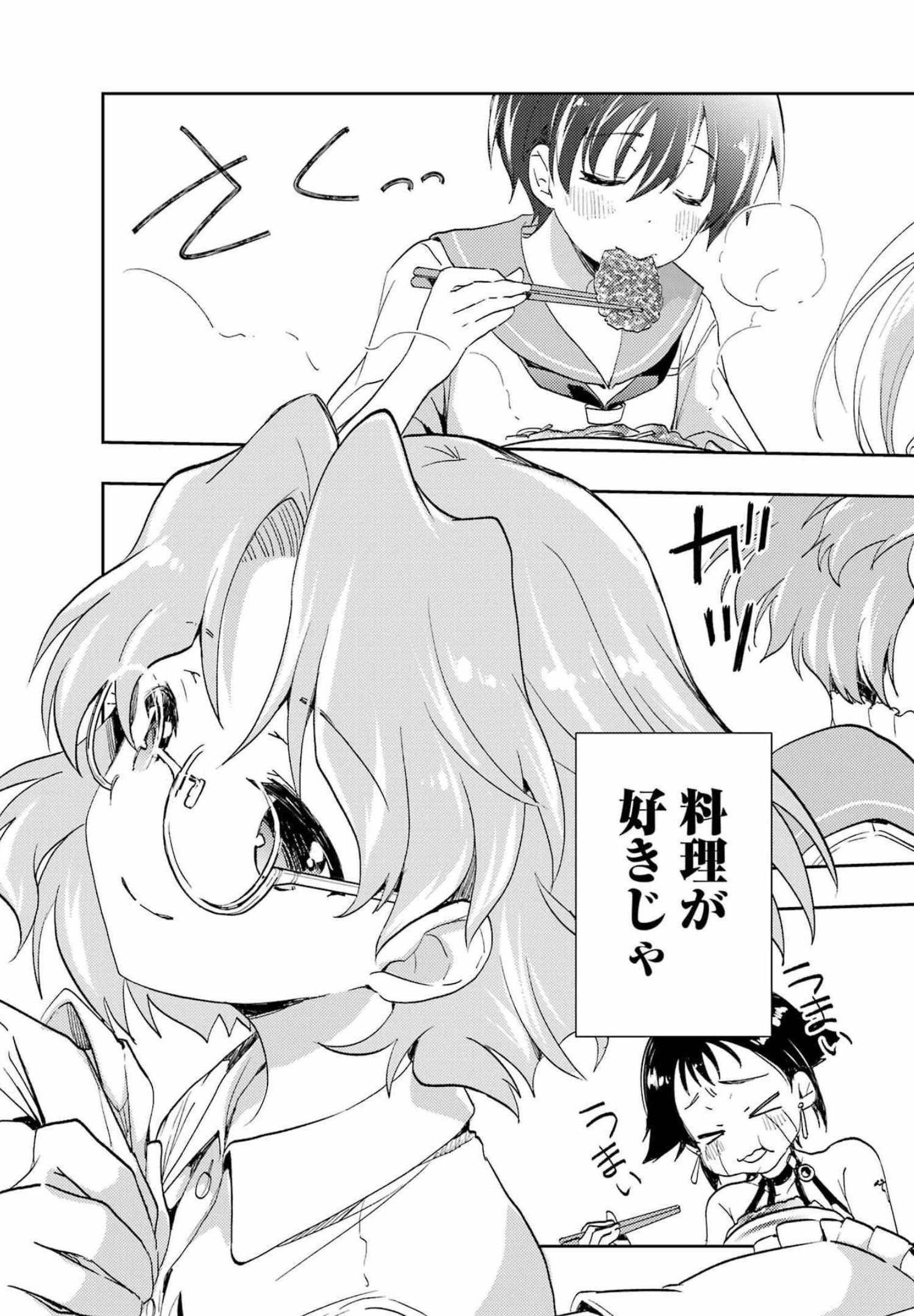 Someya Mako no Jansou Meshi - Chapter 30 - Page 11