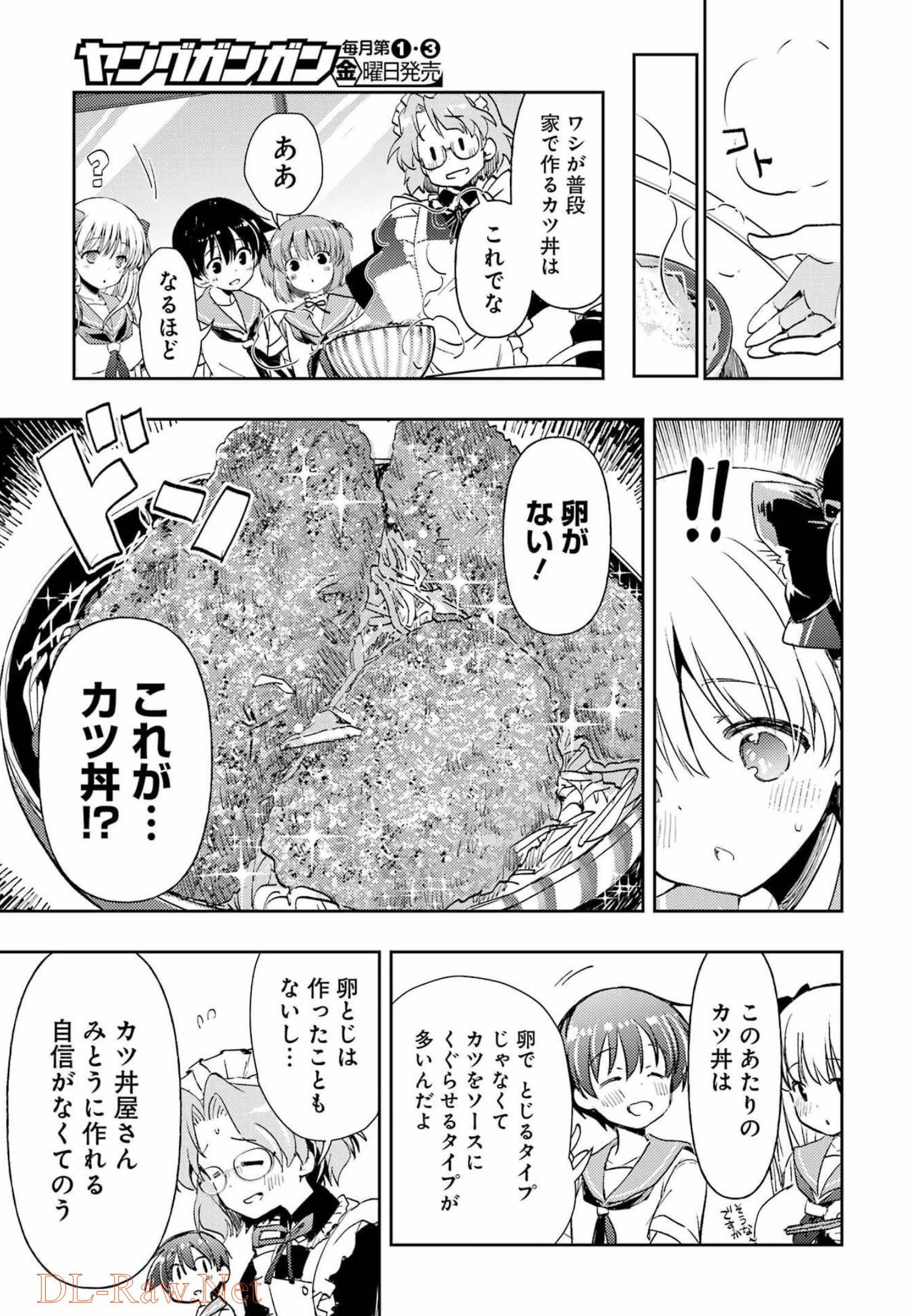 Someya Mako no Jansou Meshi - Chapter 30 - Page 5