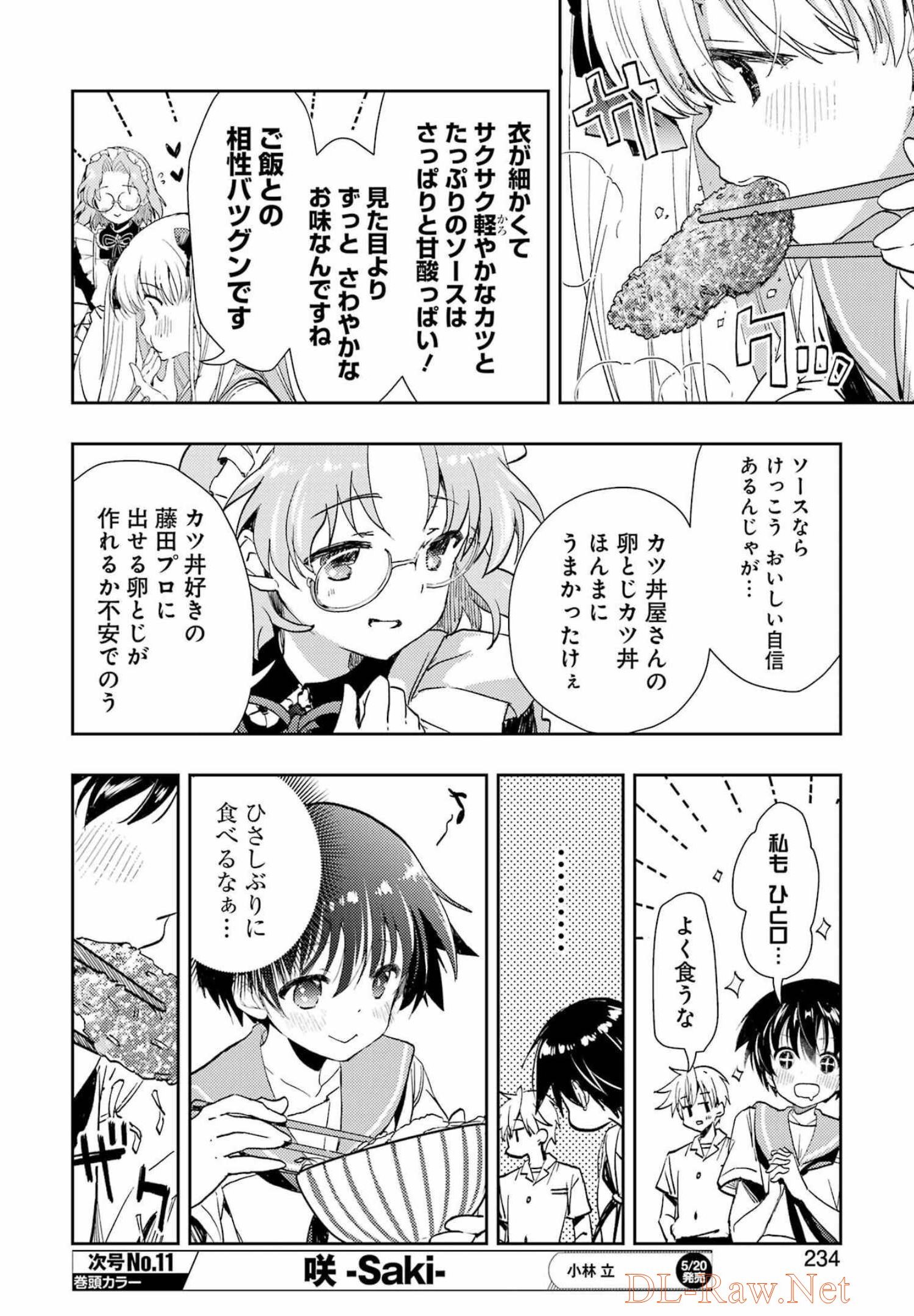 Someya Mako no Jansou Meshi - Chapter 30 - Page 6