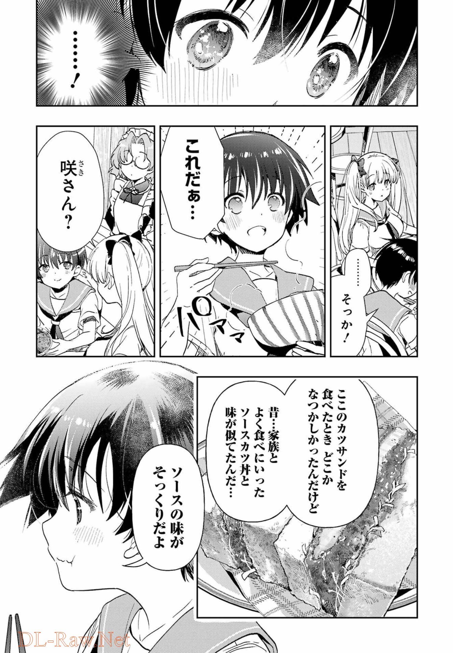 Someya Mako no Jansou Meshi - Chapter 30 - Page 7