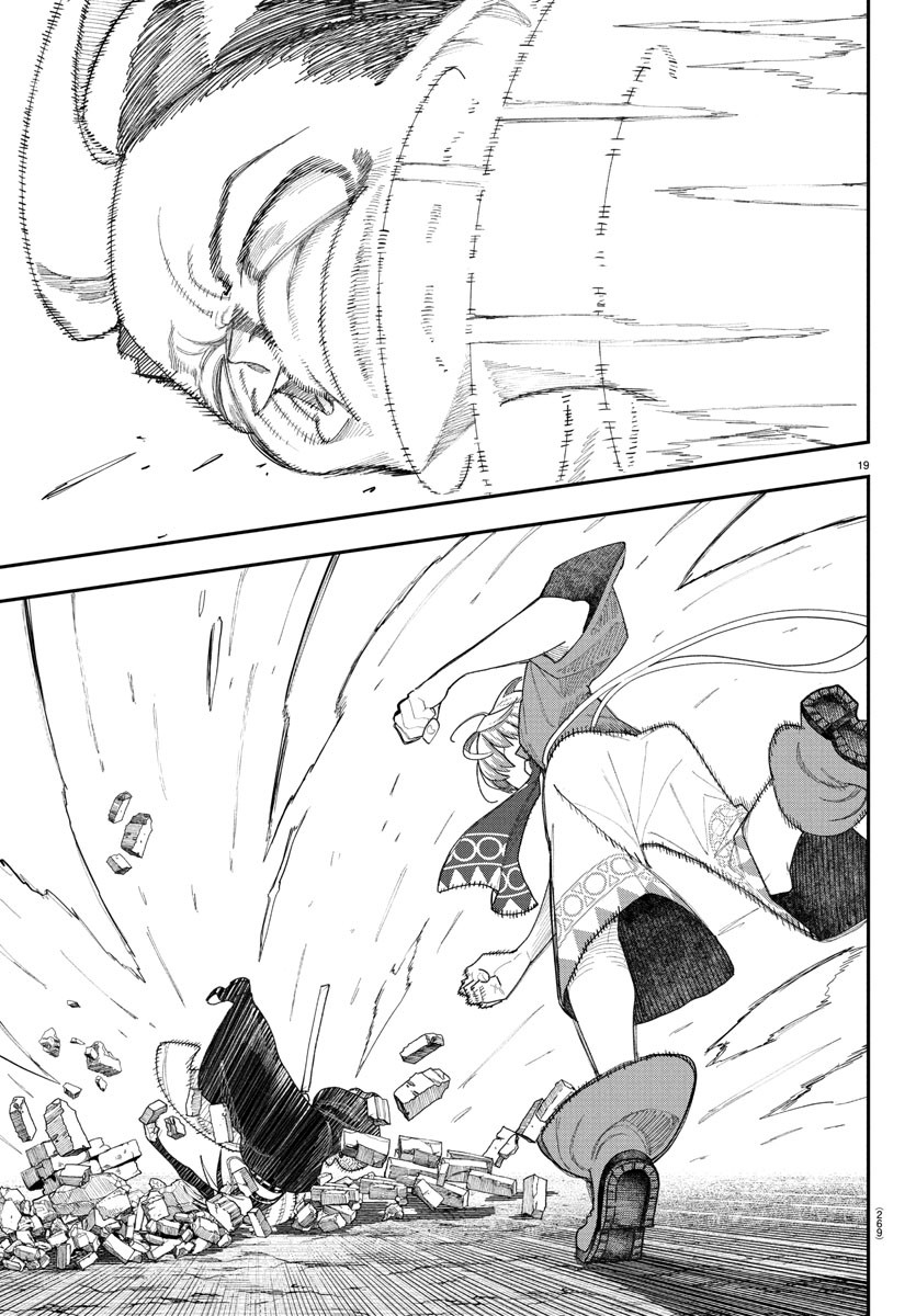 Sonata wa Ittai Dare Nanda - Chapter 11 - Page 19