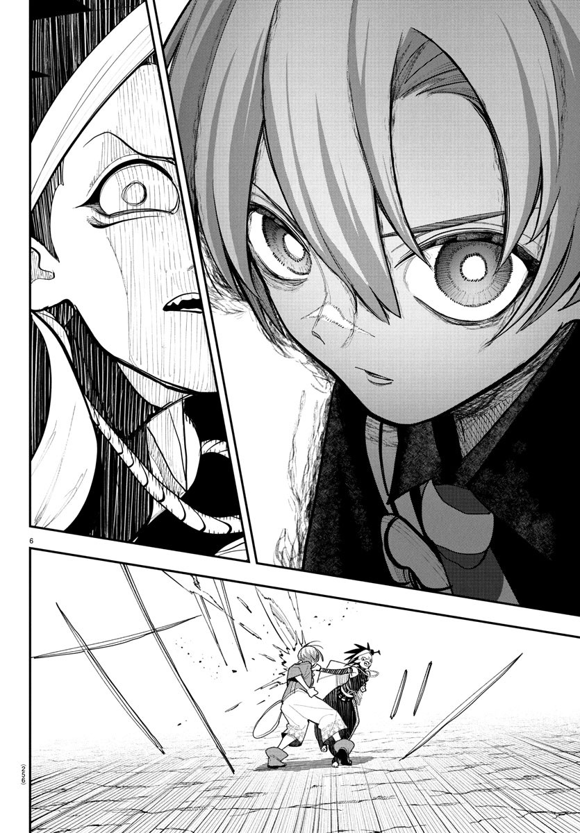 Sonata wa Ittai Dare Nanda - Chapter 11 - Page 6