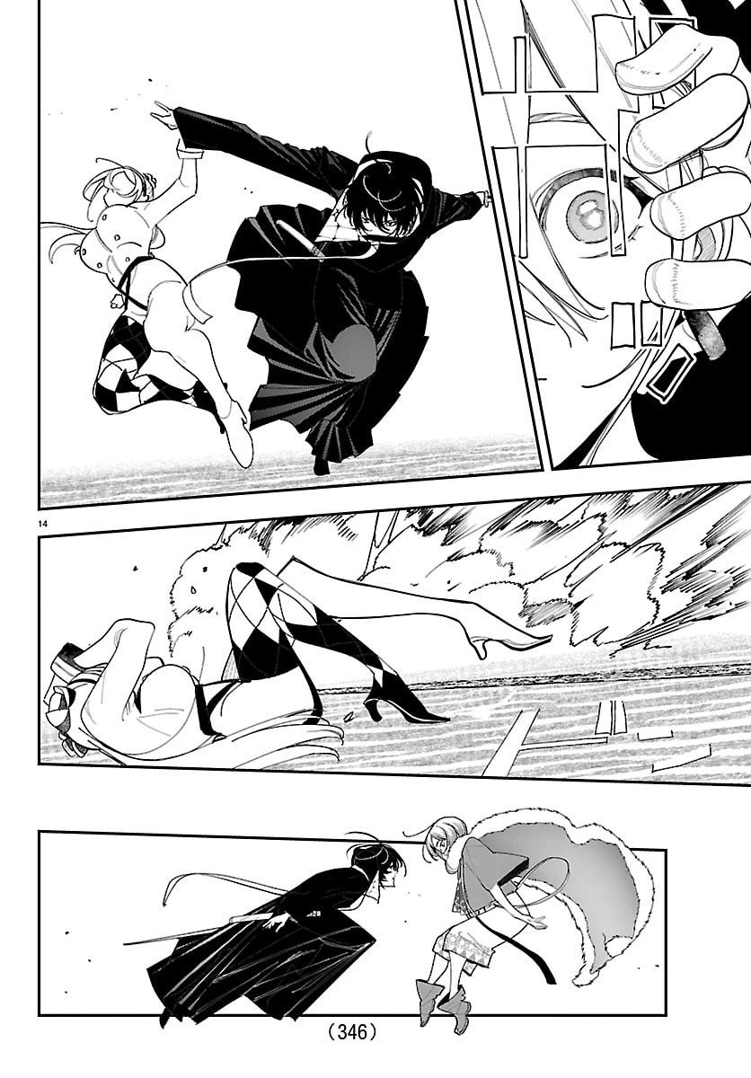 Sonata wa Ittai Dare Nanda - Chapter 29 - Page 14