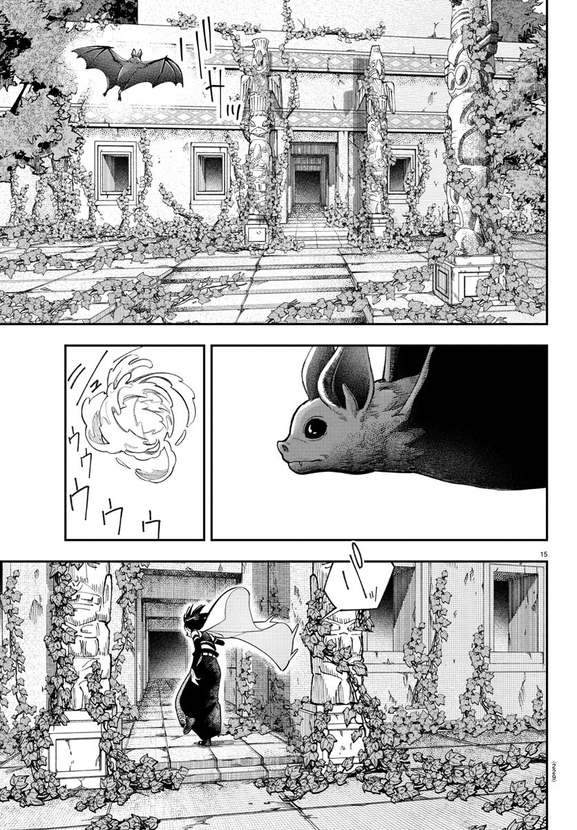 Sonata wa Ittai Dare Nanda - Chapter 8 - Page 15