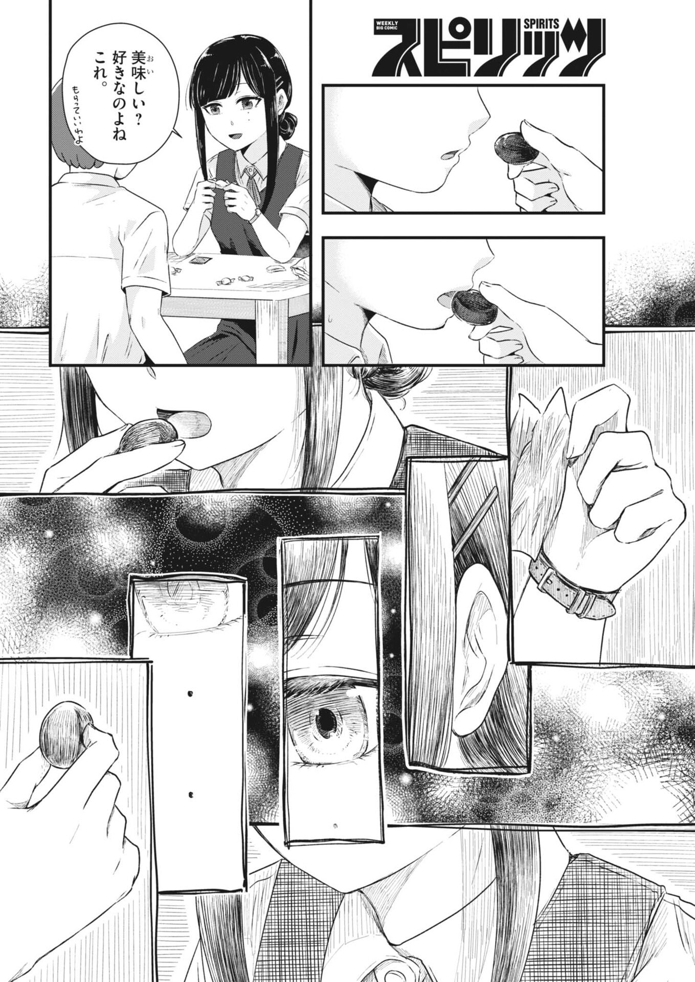 Sonna koto Kaite iindesuka? - Chapter 14 - Page 6