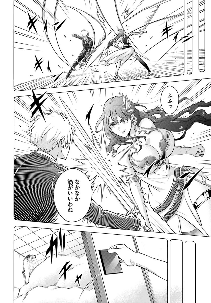 Sono Akuyaku Kizoku, Mama Hiroin ga Suki Sugiru - Chapter 1 - Page 6