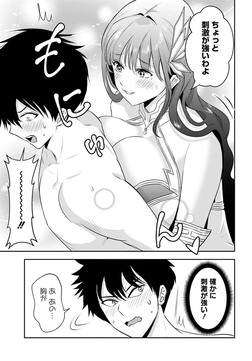 Sono Akuyaku Kizoku, Mama Hiroin ga Suki Sugiru - Chapter 11 - Page 10