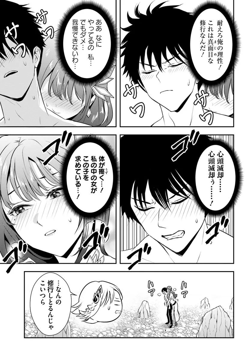 Sono Akuyaku Kizoku, Mama Hiroin ga Suki Sugiru - Chapter 11 - Page 12