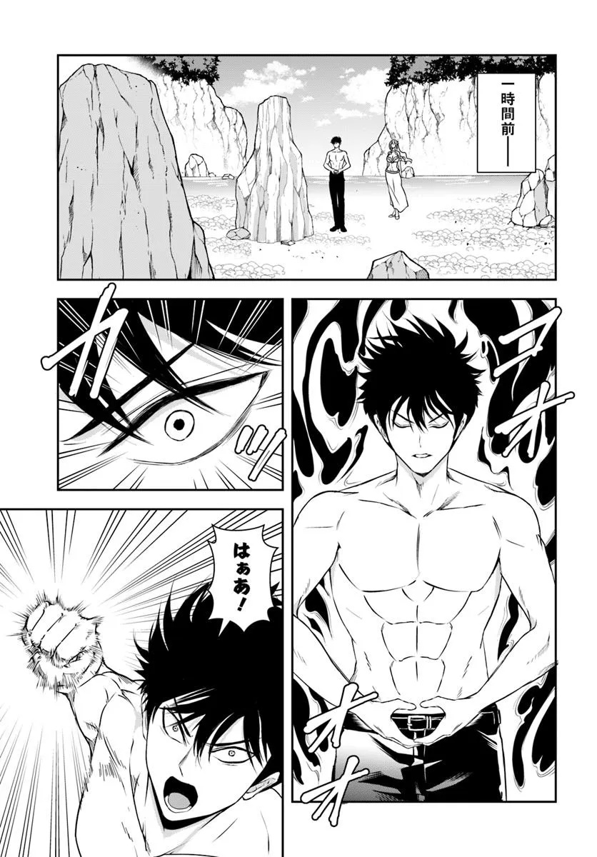 Sono Akuyaku Kizoku, Mama Hiroin ga Suki Sugiru - Chapter 11 - Page 4