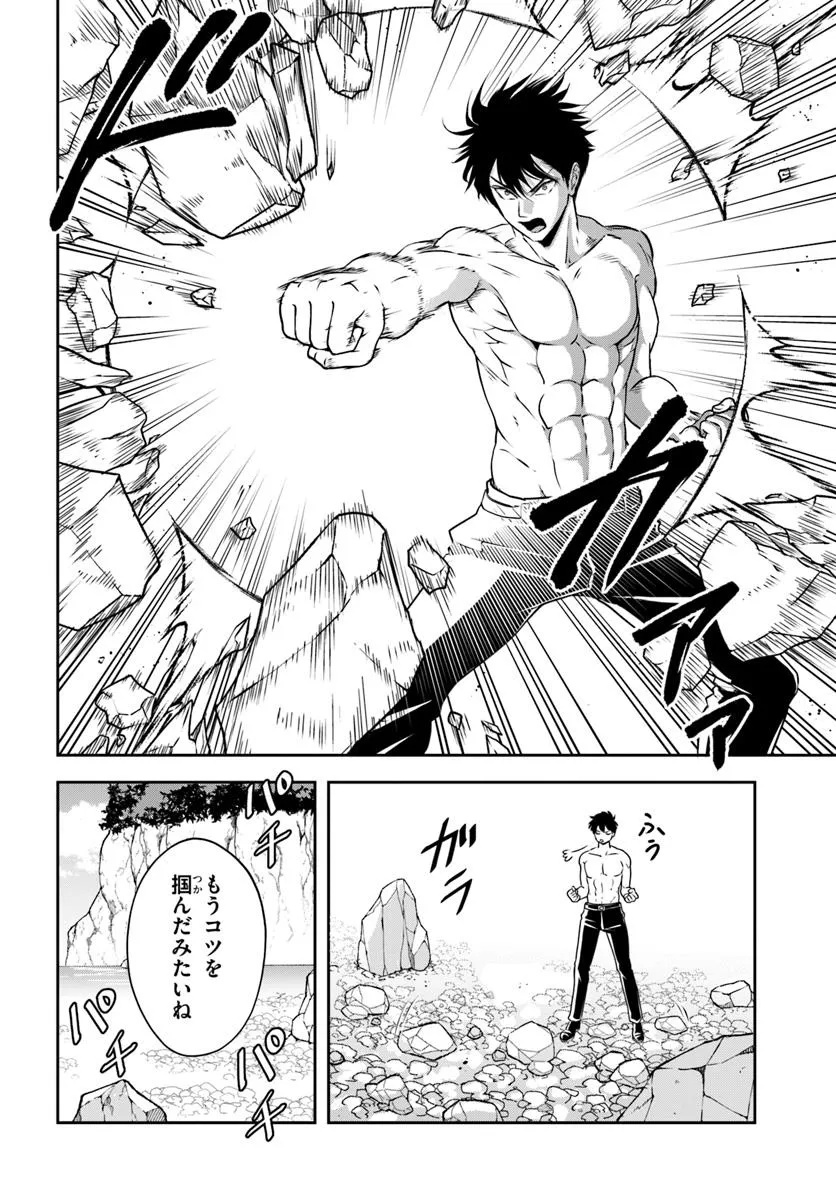 Sono Akuyaku Kizoku, Mama Hiroin ga Suki Sugiru - Chapter 11 - Page 5