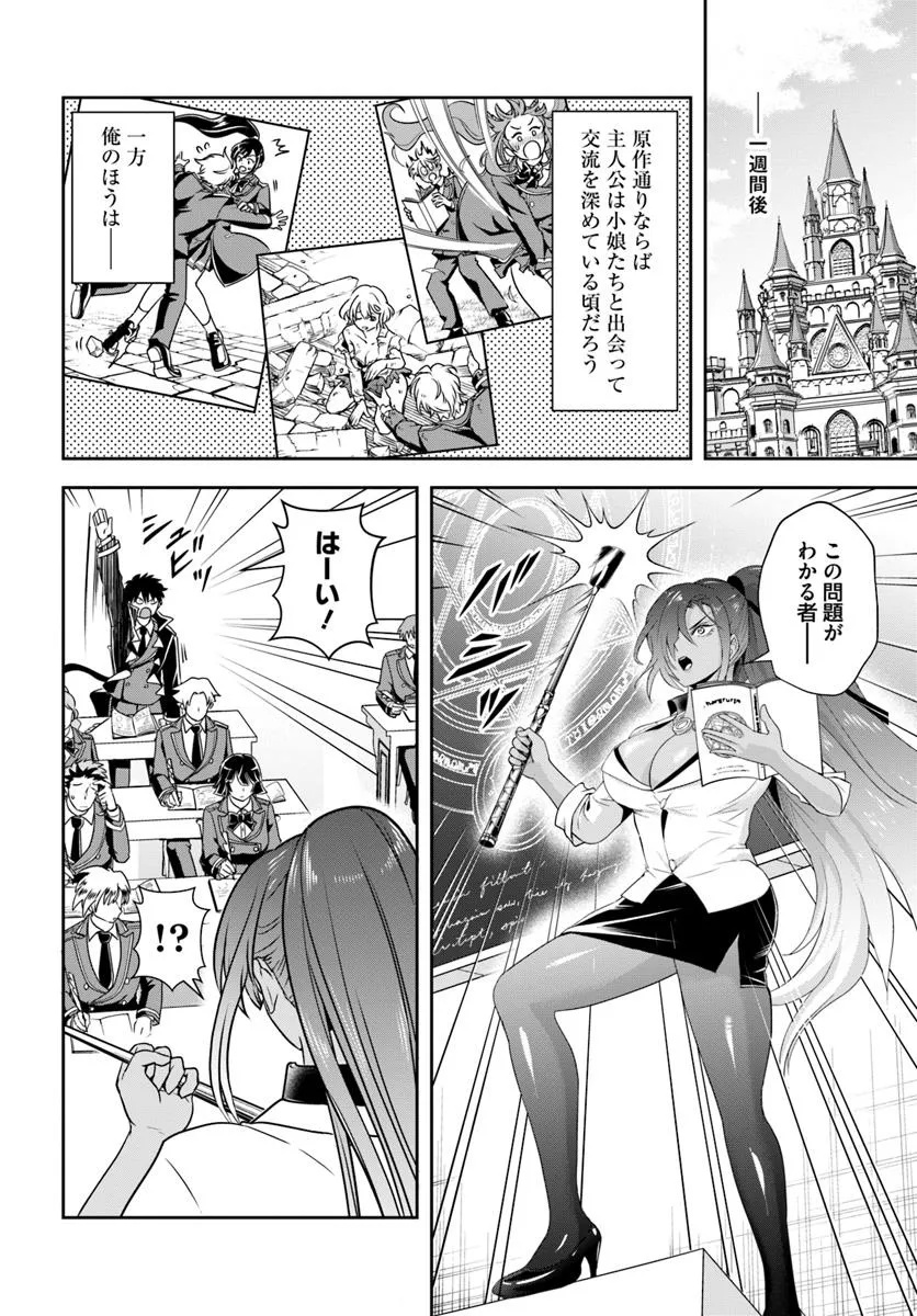 Sono Akuyaku Kizoku, Mama Hiroin ga Suki Sugiru - Chapter 13.1 - Page 8