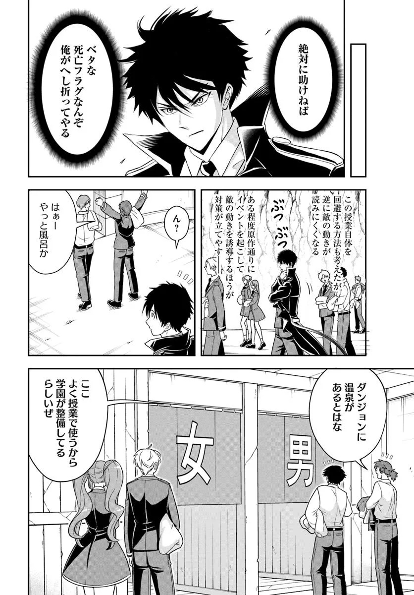 Sono Akuyaku Kizoku, Mama Hiroin ga Suki Sugiru - Chapter 14.1 - Page 10