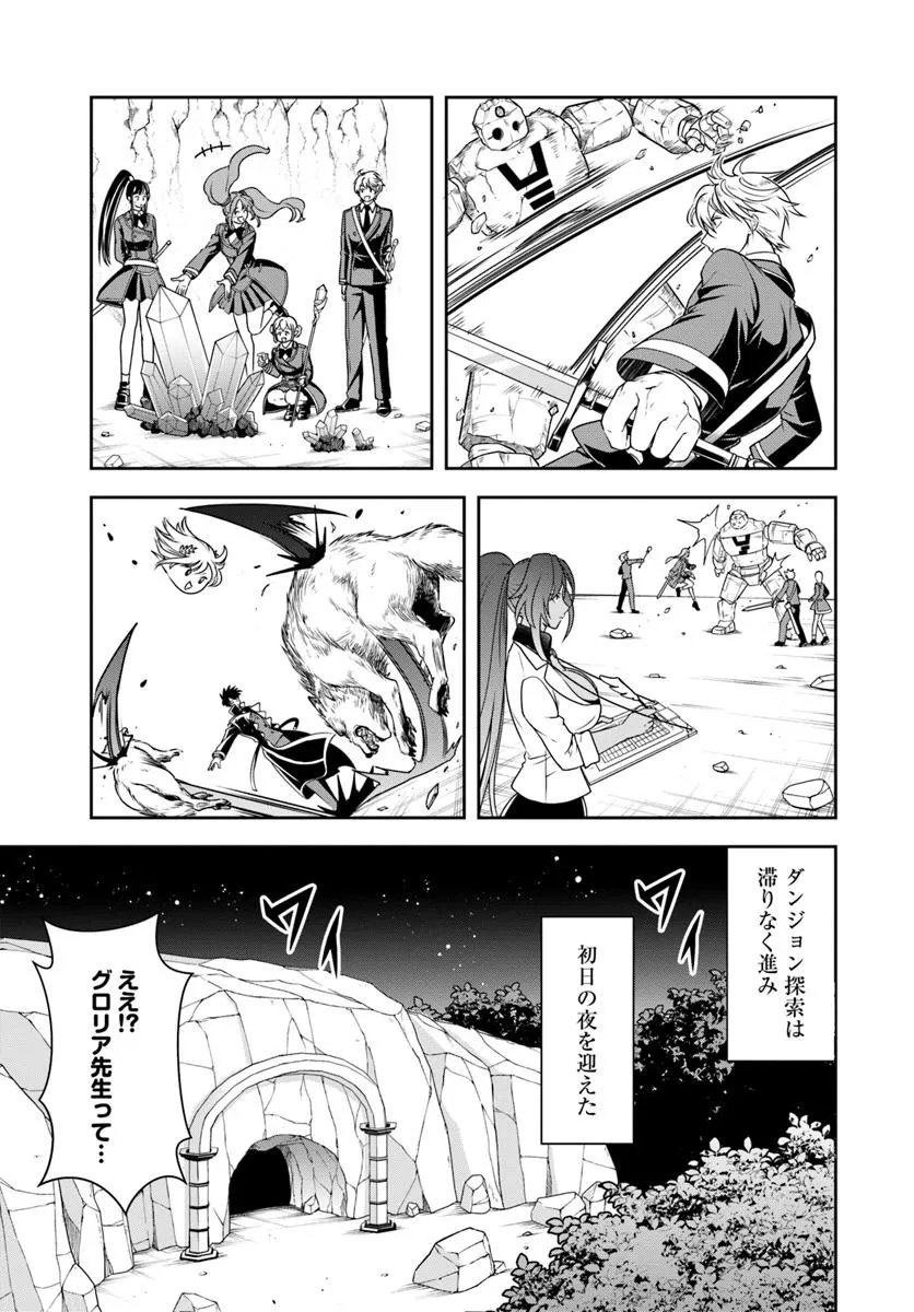 Sono Akuyaku Kizoku, Mama Hiroin ga Suki Sugiru - Chapter 14.1 - Page 5