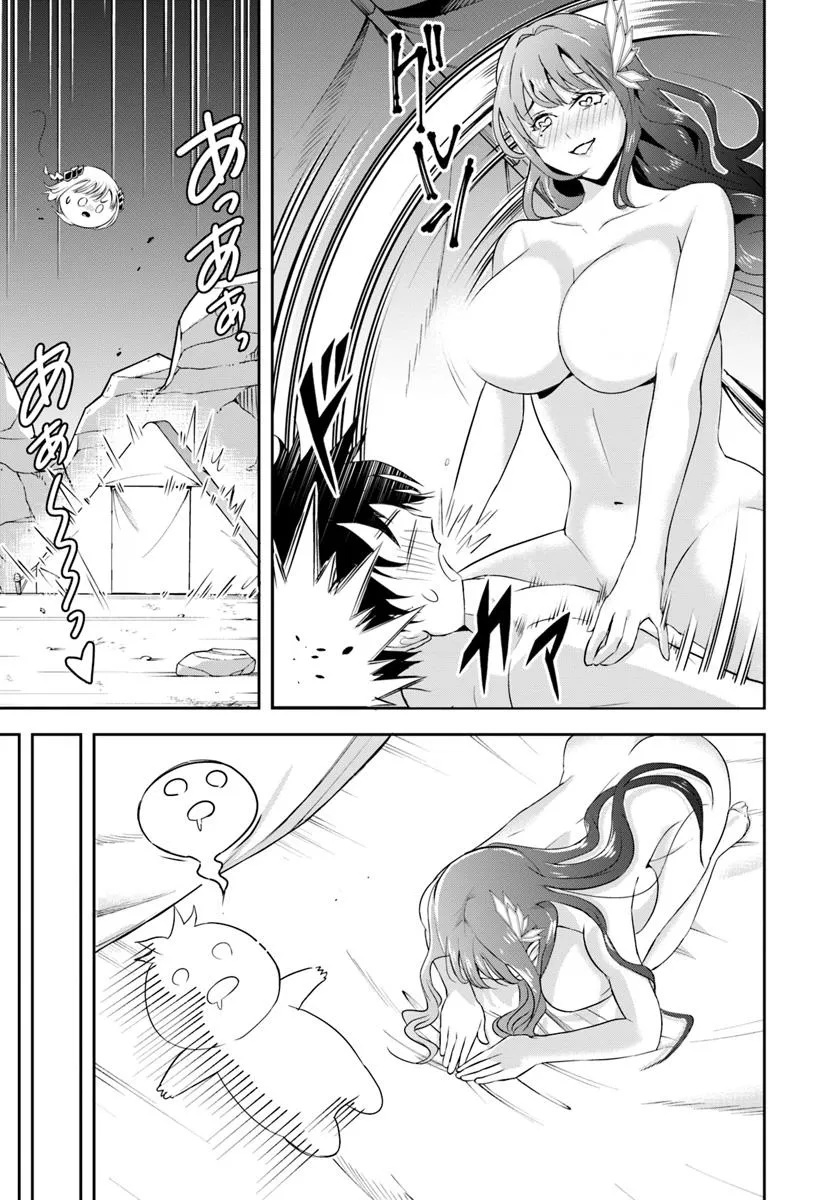 Sono Akuyaku Kizoku, Mama Hiroin ga Suki Sugiru - Chapter 15.1 - Page 13