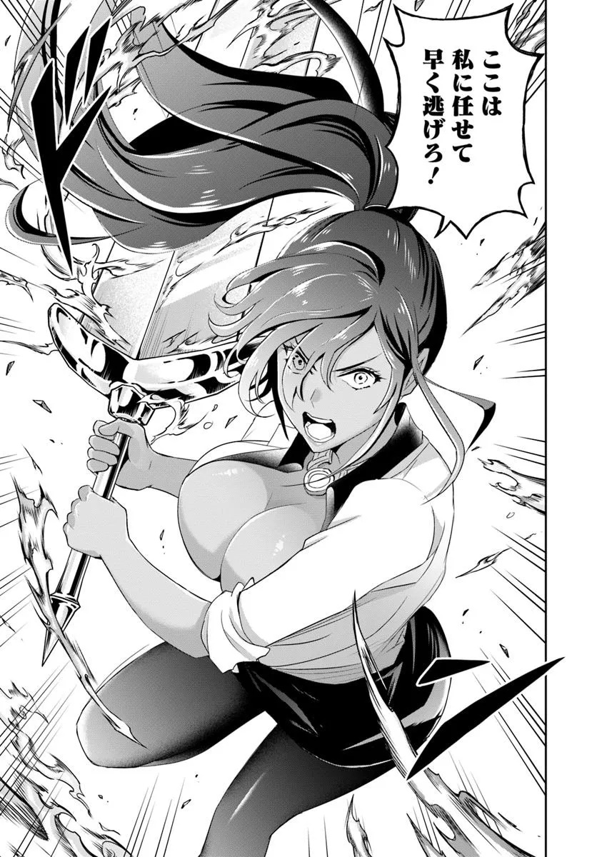 Sono Akuyaku Kizoku, Mama Hiroin ga Suki Sugiru - Chapter 15.1 - Page 5