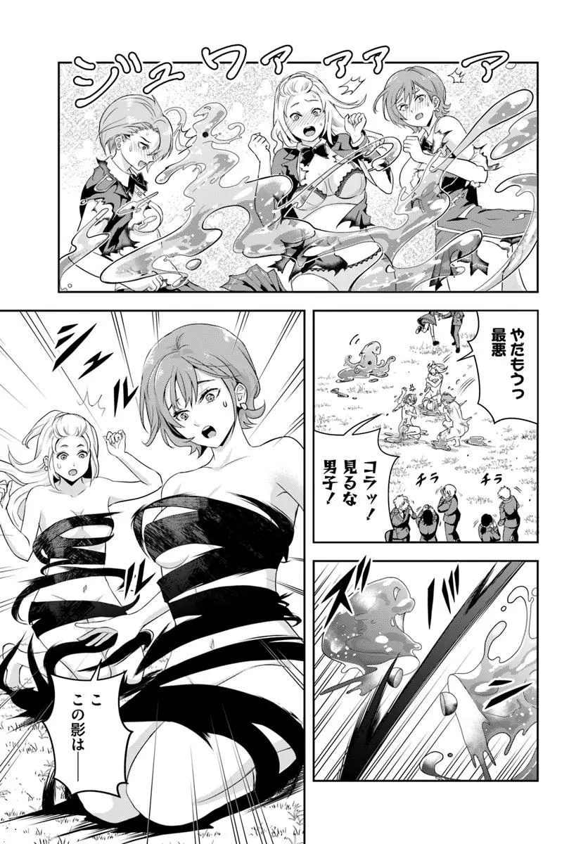 Sono Akuyaku Kizoku, Mama Hiroin ga Suki Sugiru - Chapter 17.1 - Page 6