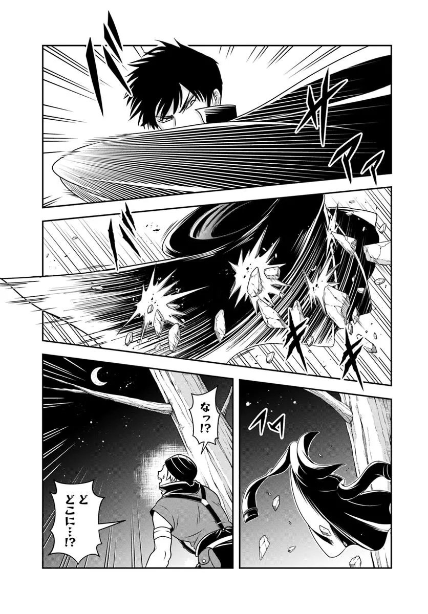 Sono Akuyaku Kizoku, Mama Hiroin ga Suki Sugiru - Chapter 18.2 - Page 2
