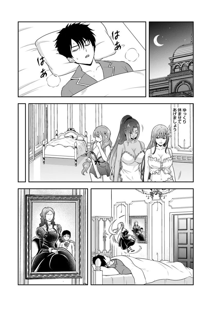 Sono Akuyaku Kizoku, Mama Hiroin ga Suki Sugiru - Chapter 18.2 - Page 7
