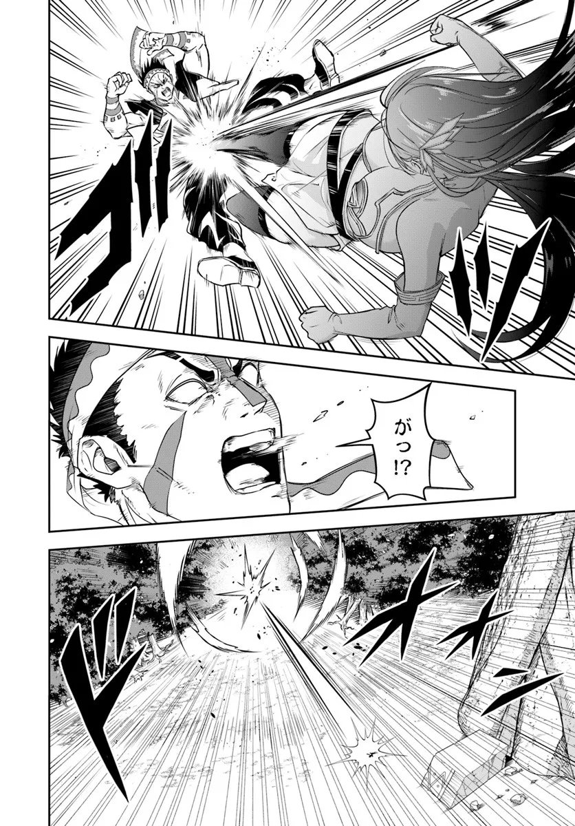 Sono Akuyaku Kizoku, Mama Hiroin ga Suki Sugiru - Chapter 24.2 - Page 12