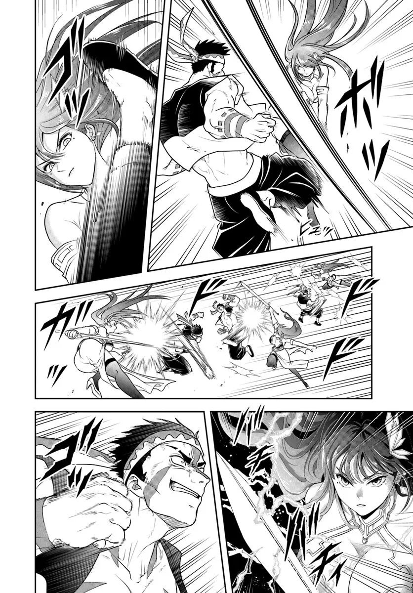 Sono Akuyaku Kizoku, Mama Hiroin ga Suki Sugiru - Chapter 25.1 - Page 8