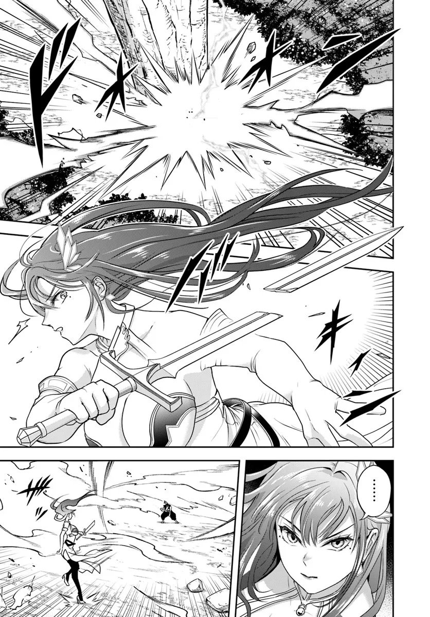 Sono Akuyaku Kizoku, Mama Hiroin ga Suki Sugiru - Chapter 25.1 - Page 9