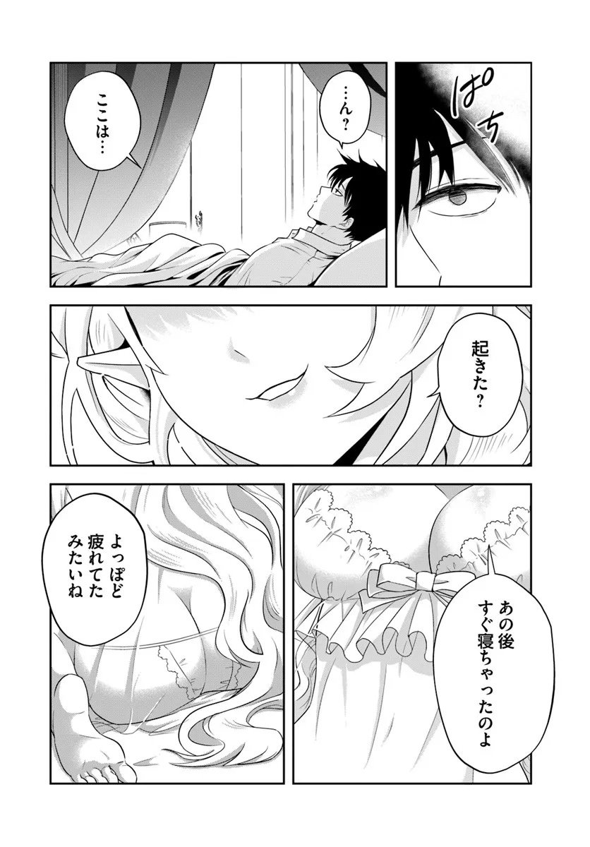 Sono Akuyaku Kizoku, Mama Hiroin ga Suki Sugiru - Chapter 27.2 - Page 10