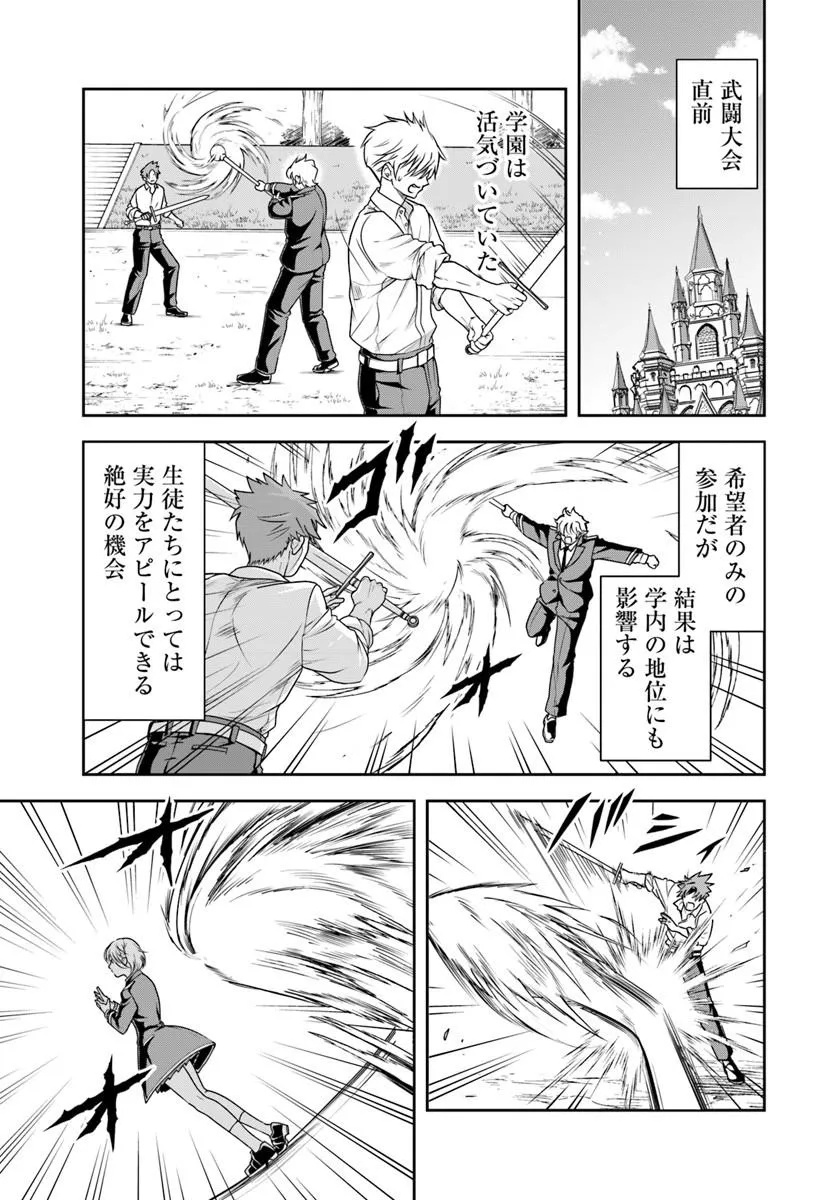 Sono Akuyaku Kizoku, Mama Hiroin ga Suki Sugiru Chap 30 - Next Chap 31