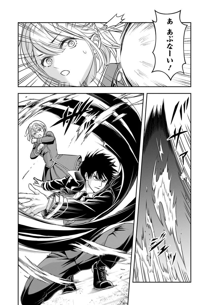 Sono Akuyaku Kizoku, Mama Hiroin ga Suki Sugiru Chap 30 - Next Chap 31