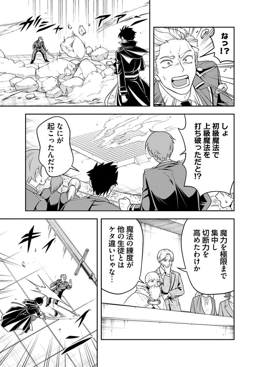 Sono Akuyaku Kizoku, Mama Hiroin ga Suki Sugiru Chap 35 - Next Chap 36