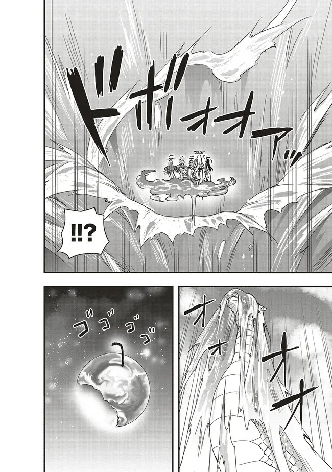 Sono Bouken-sha, Toriatsukai chuui. ~Shoutai wa Muteki no Geboku-tachi o Suberu Isekai Saikyou no Madou-ou~ - Chapter 61.1 - Page 8