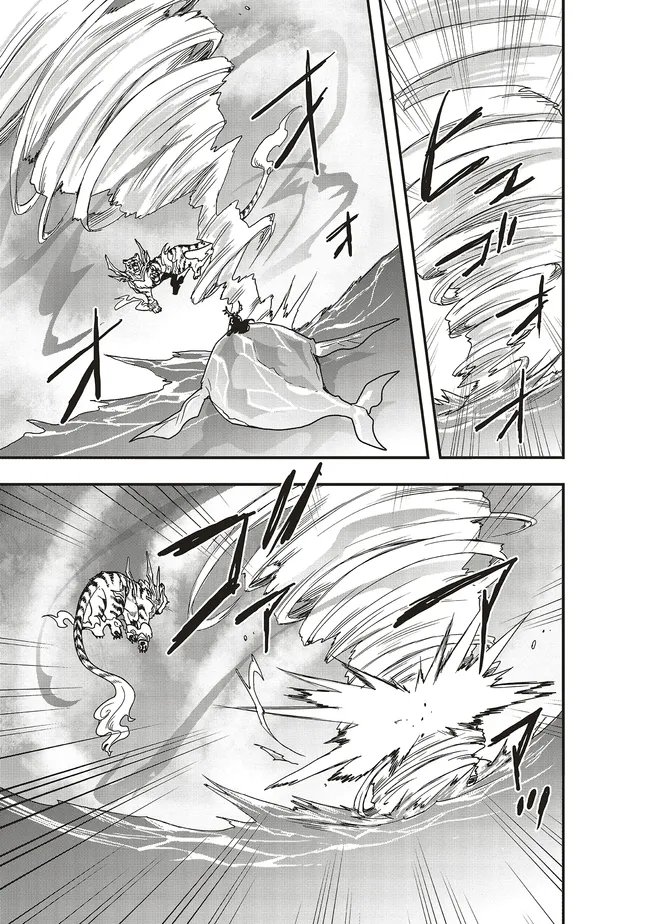 Sono Bouken-sha, Toriatsukai chuui. ~Shoutai wa Muteki no Geboku-tachi o Suberu Isekai Saikyou no Madou-ou~ - Chapter 62.1 - Page 11