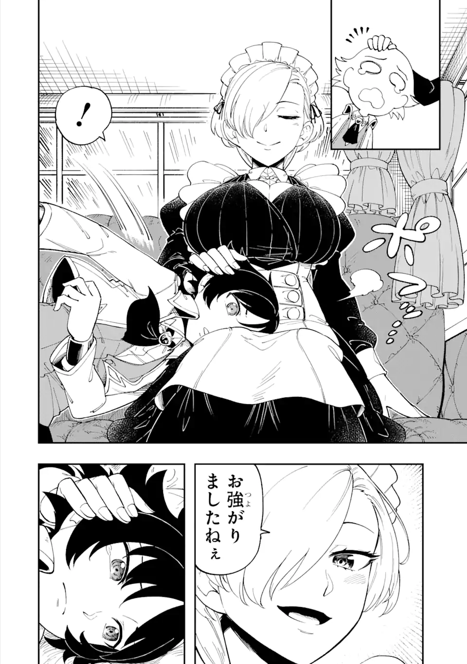 Sono Eiyuu wa Yomei 99-nichi - Chapter 1 - Page 10