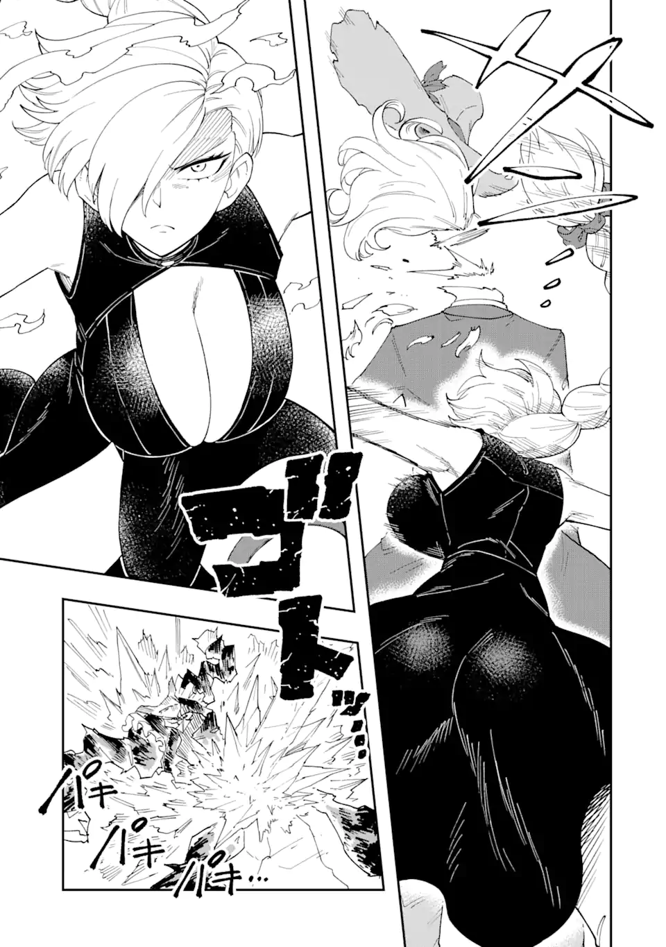 Sono Eiyuu wa Yomei 99-nichi - Chapter 1 - Page 43