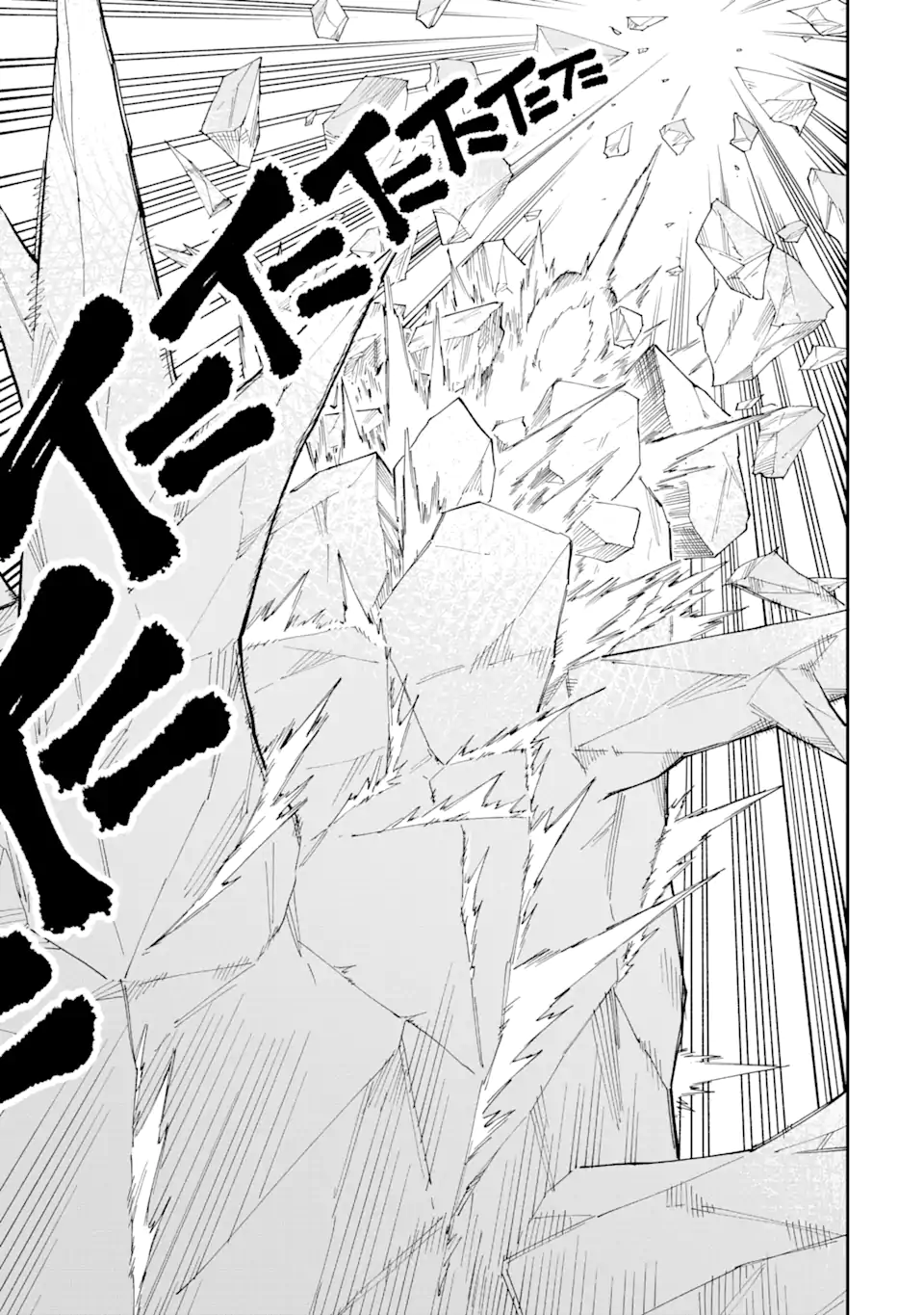 Sono Eiyuu wa Yomei 99-nichi - Chapter 1 - Page 63