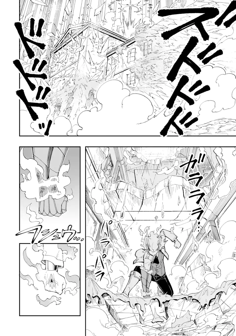 Sono Eiyuu wa Yomei 99-nichi - Chapter 1 - Page 66