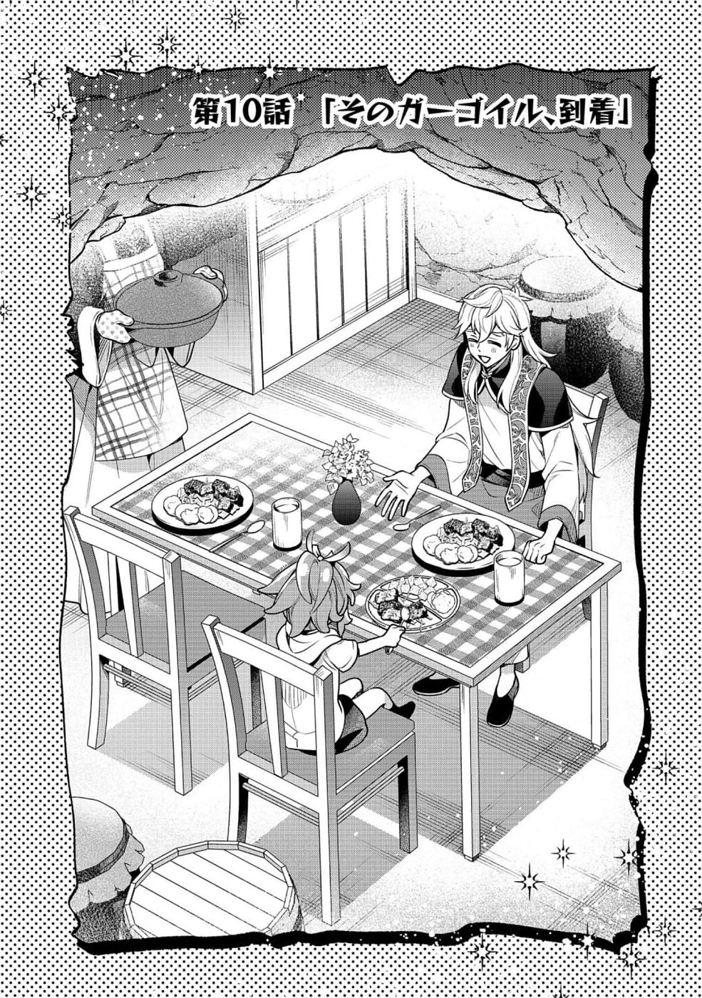 Sono Gargoyle wa Chijou Demo Kiken Death - Chapter 10 - Page 2