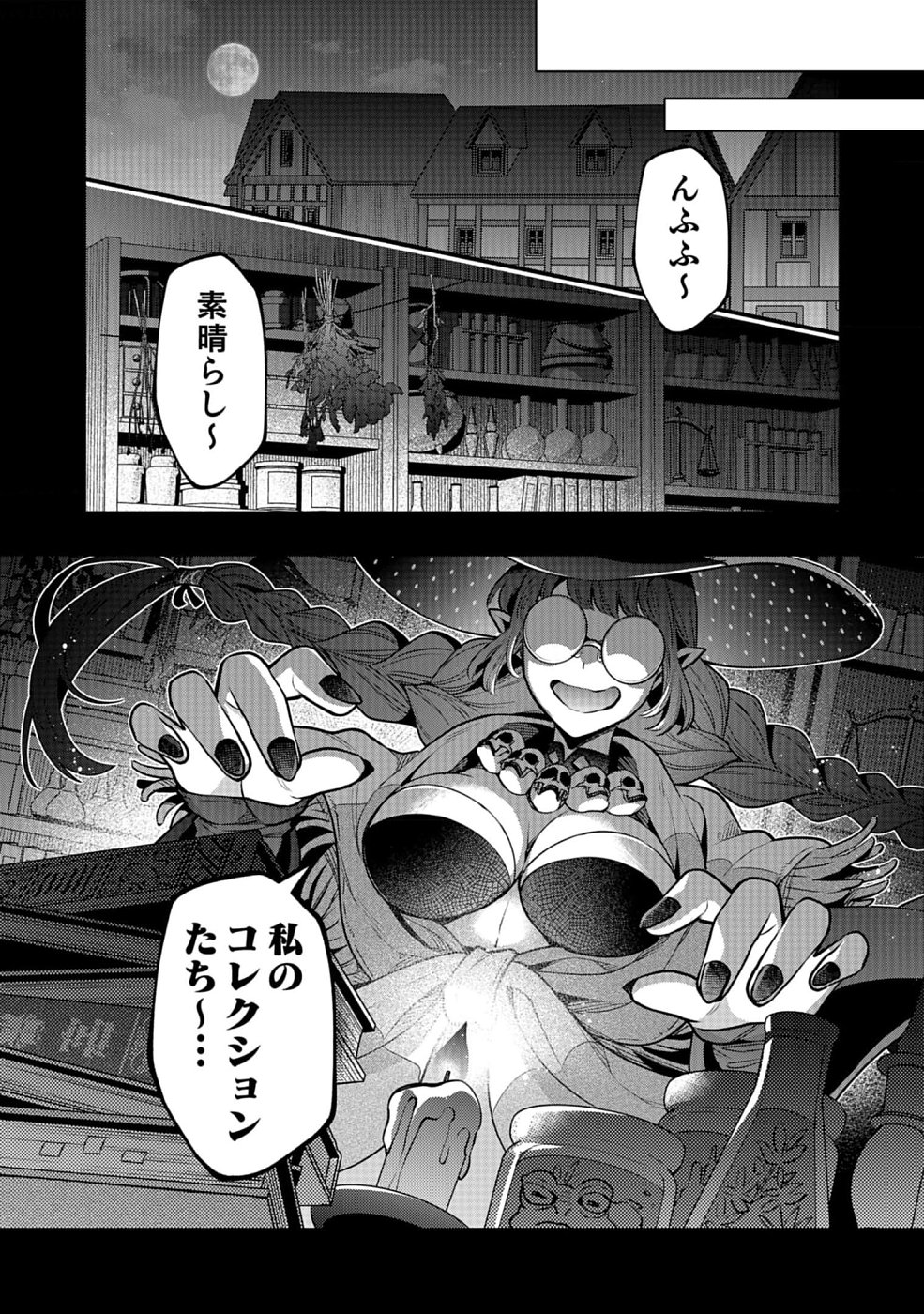 Sono Gargoyle wa Chijou Demo Kiken Death - Chapter 13 - Page 30