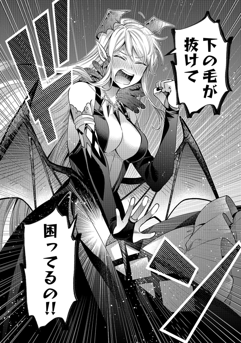 Sono Gargoyle wa Chijou Demo Kiken Death - Chapter 15 - Page 22