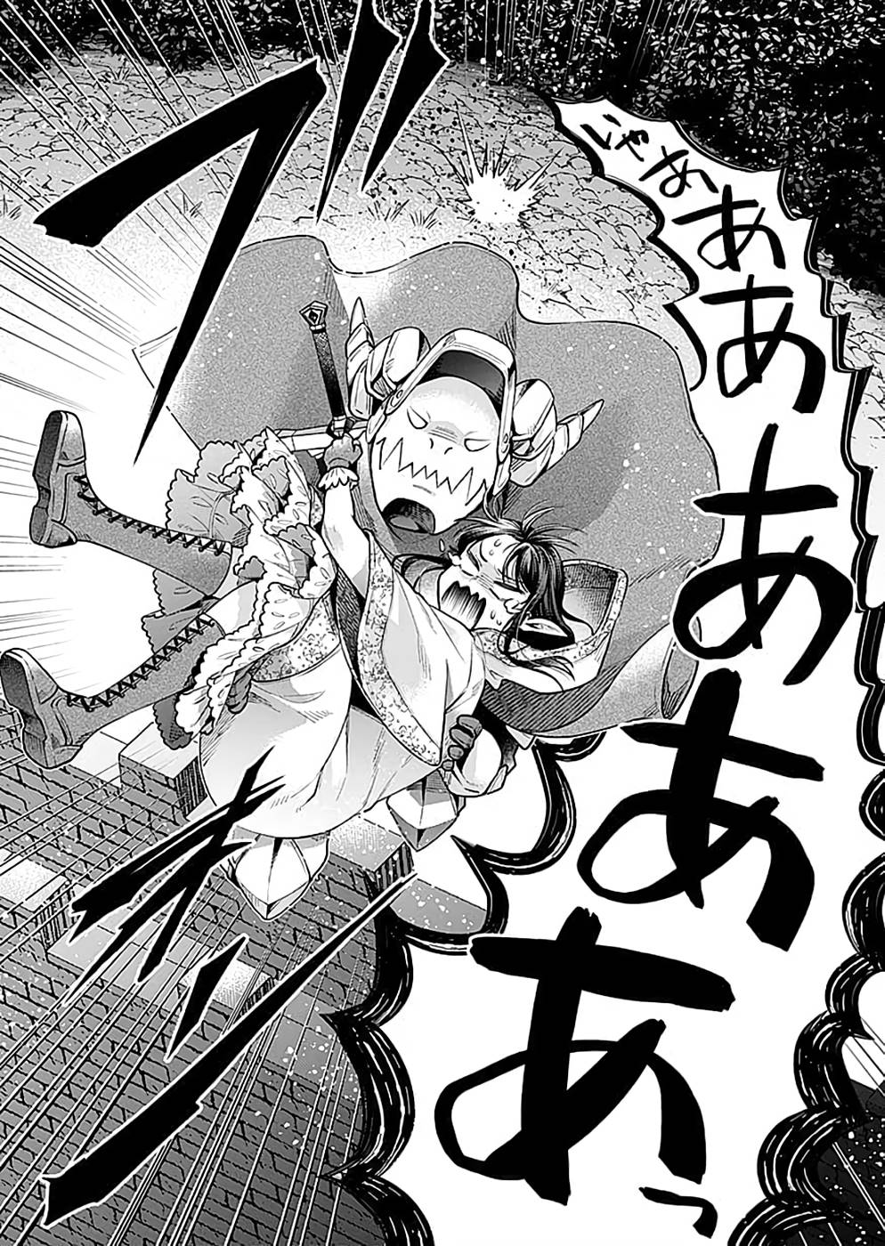 Sono Gargoyle wa Chijou Demo Kiken Death - Chapter 19 - Page 29