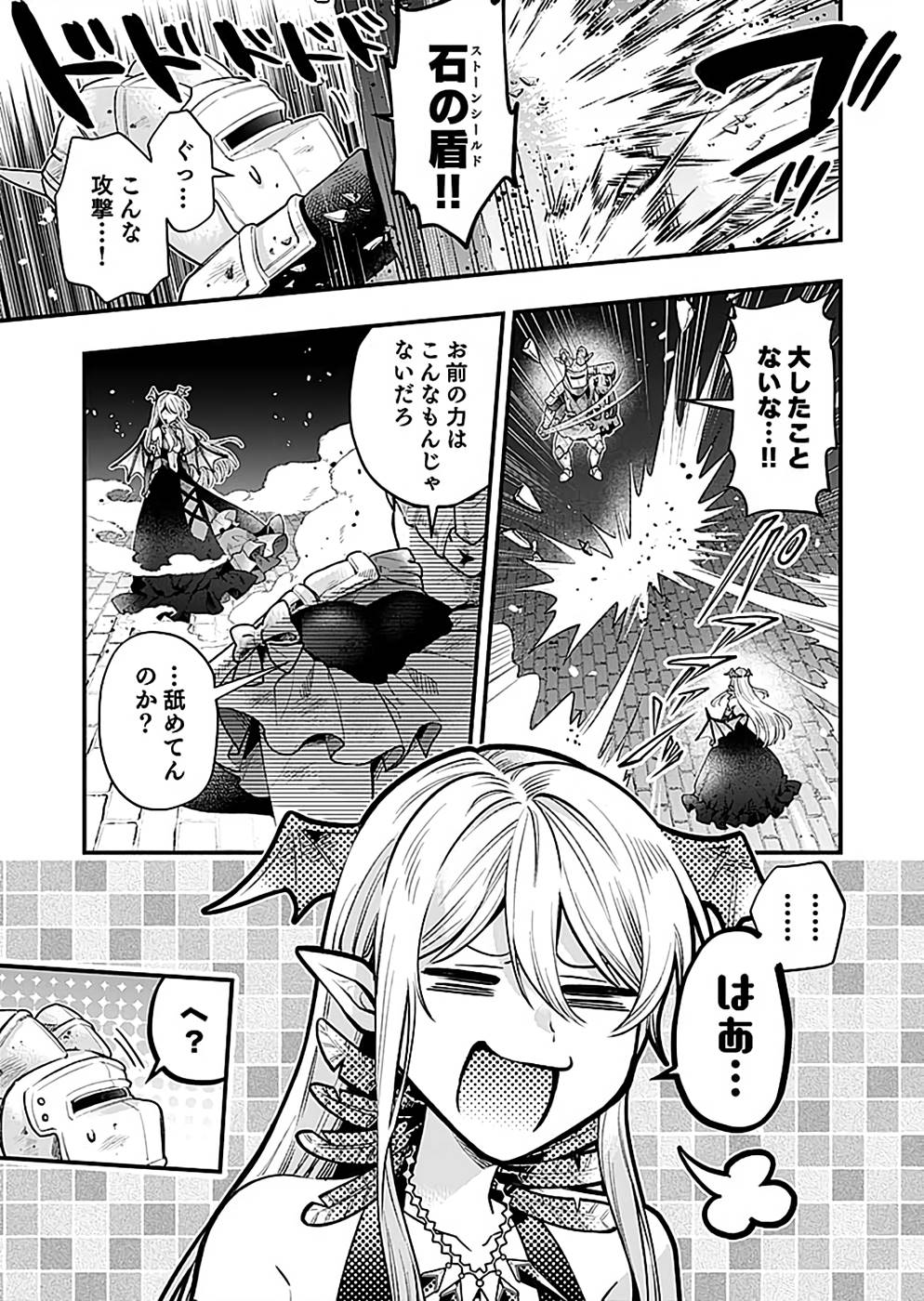 Sono Gargoyle wa Chijou Demo Kiken Death - Chapter 23 - Page 25