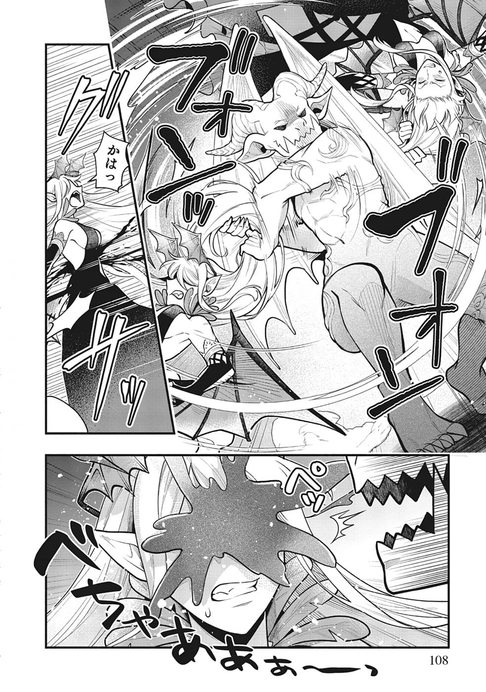 Sono Gargoyle wa Chijou Demo Kiken Death - Chapter 4 - Page 14