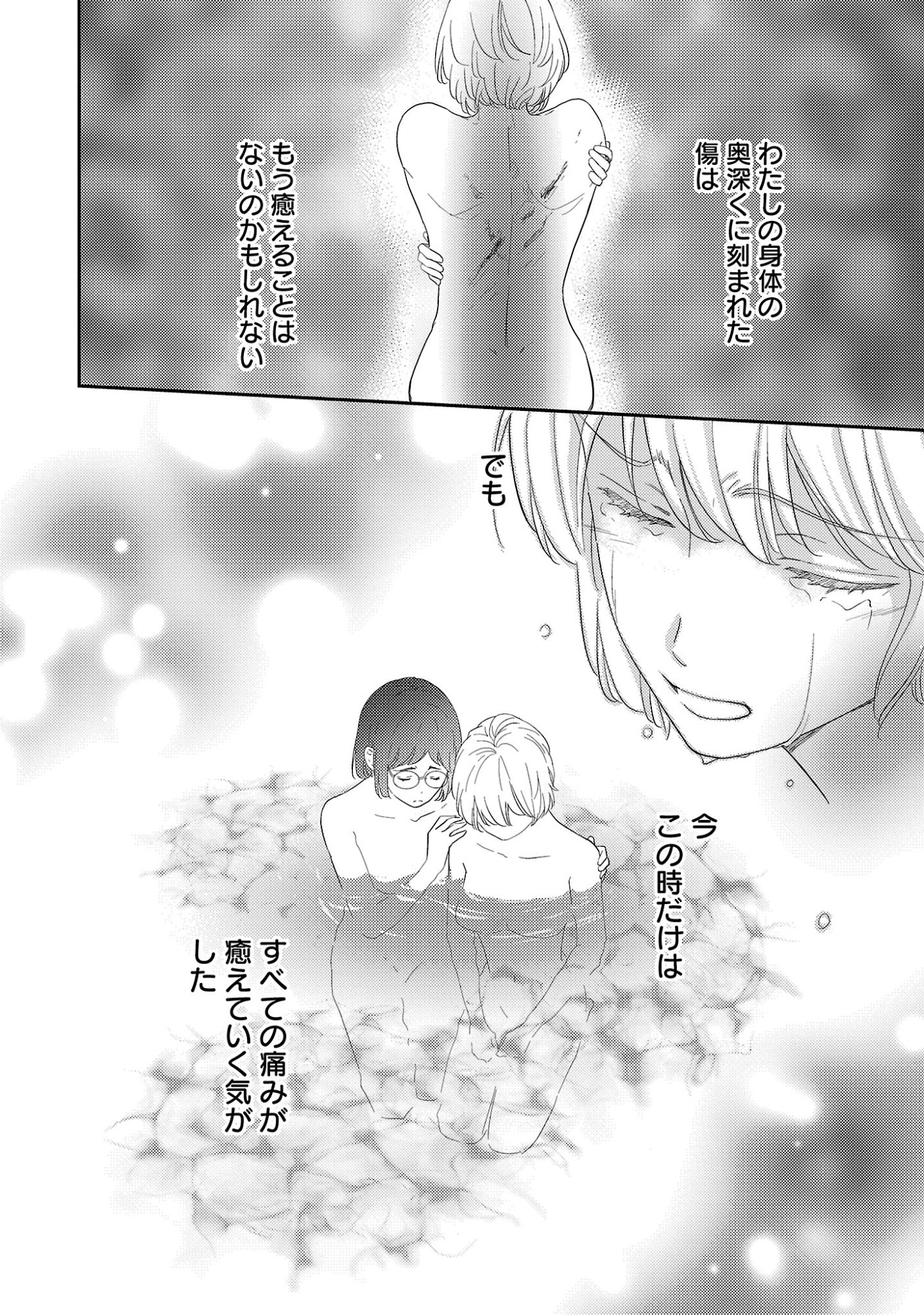 Sono Hakushaku Reijou, Kaedama ni Tsuki - Chapter 4.2 - Page 11