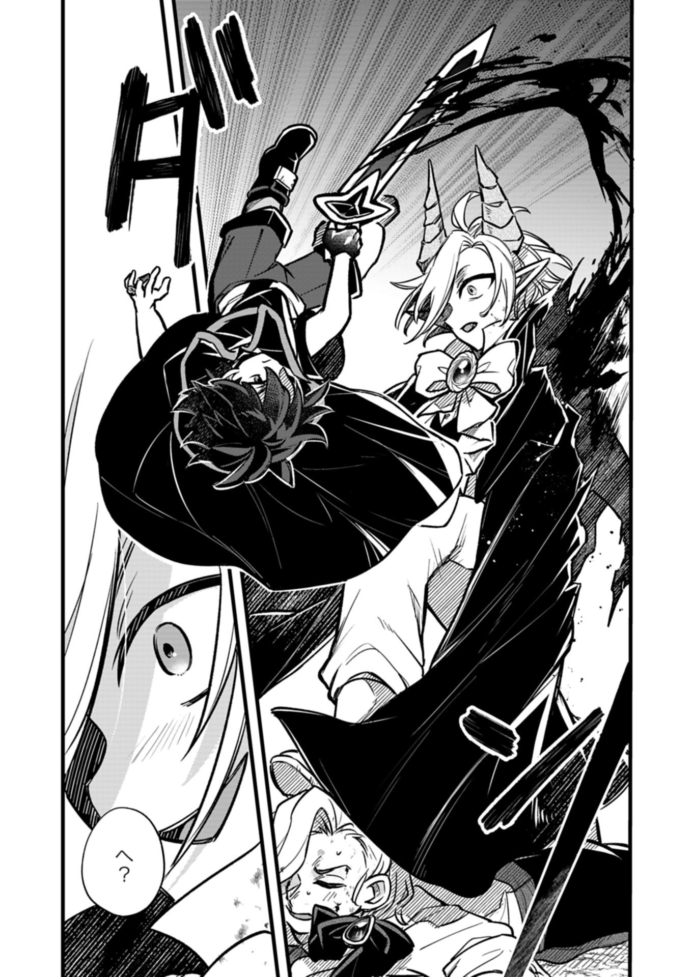 Sono Kodomo, Densetsu no Kensei ni Tsuki - Chapter 3.2 - Page 4
