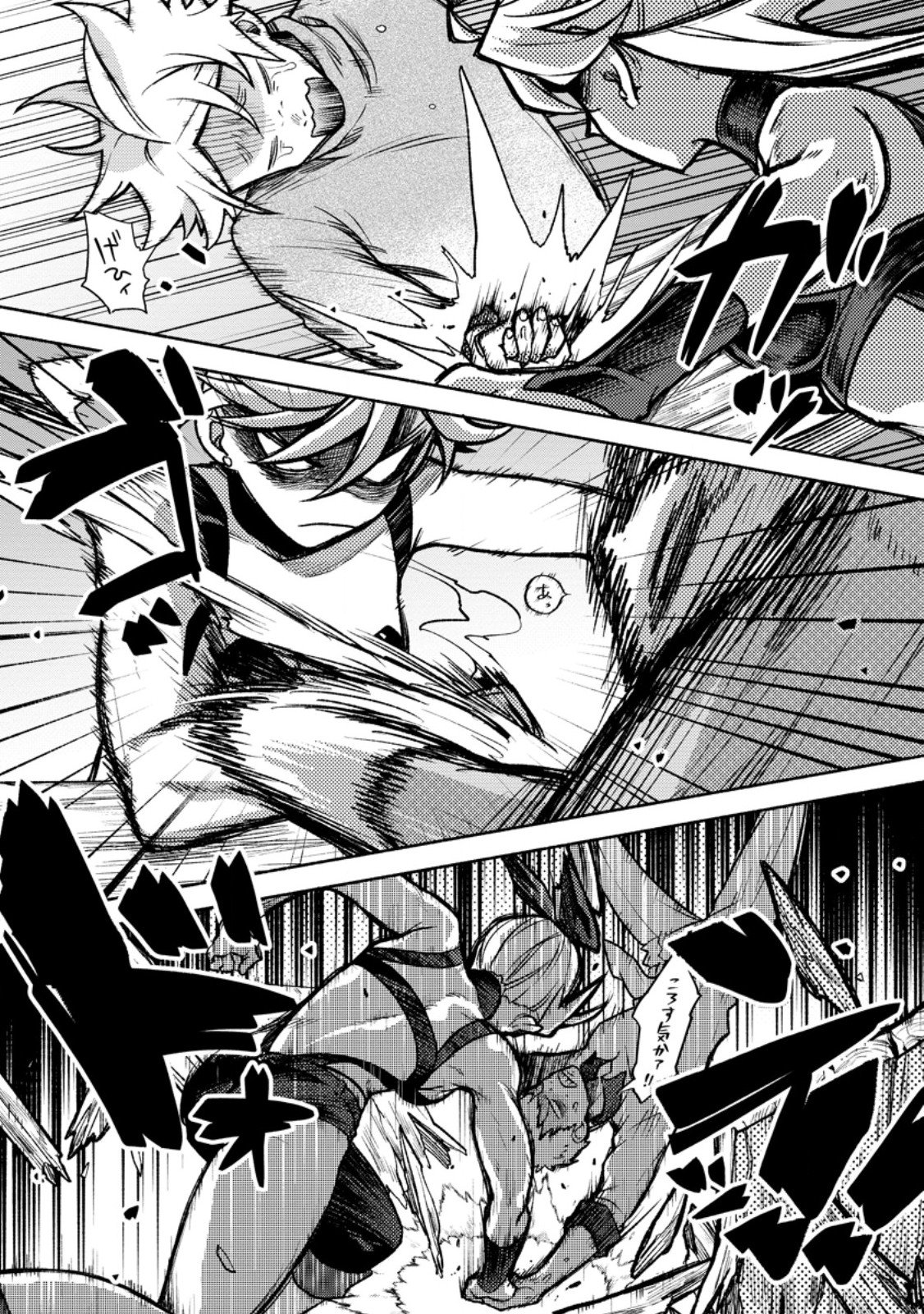 Sono Monban, Saikyou Nitsuki - Tsuihou Sareta Bougyo Ryoku 9999 no Senshi, Outo no Monban Toshite Musou Suru - Chapter 43.2 - Page 4