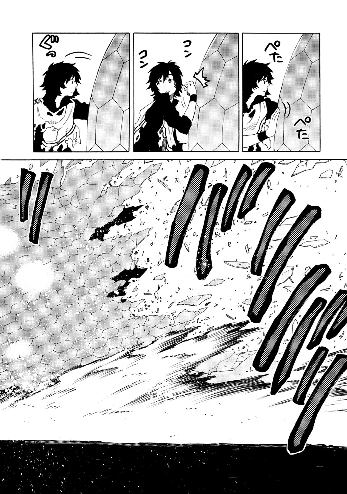 Sono Mono. Nochi ni... - Chapter 2 - Page 14