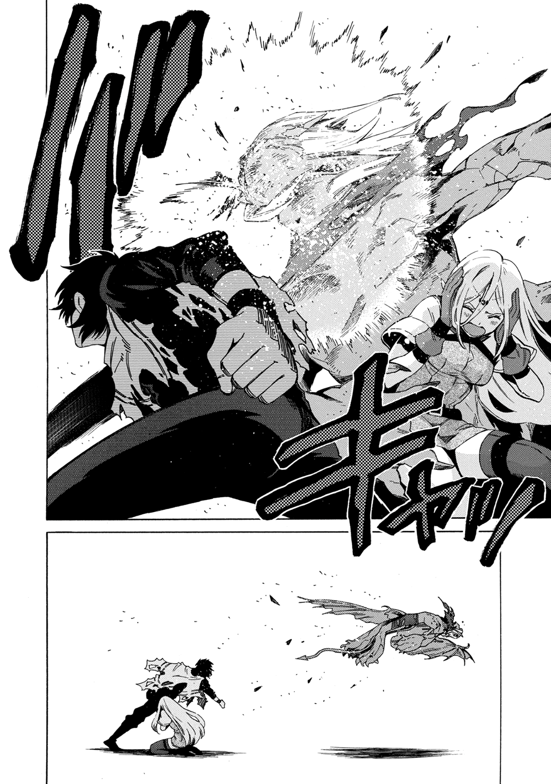 Sono Mono. Nochi ni... - Chapter 2 - Page 21