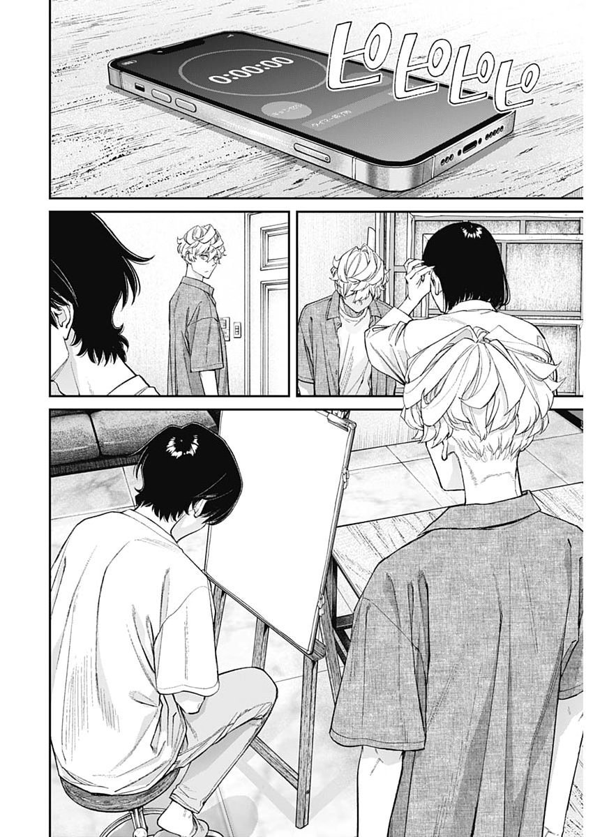 Sora wo Matotte Chap 66 - Next Chap 67